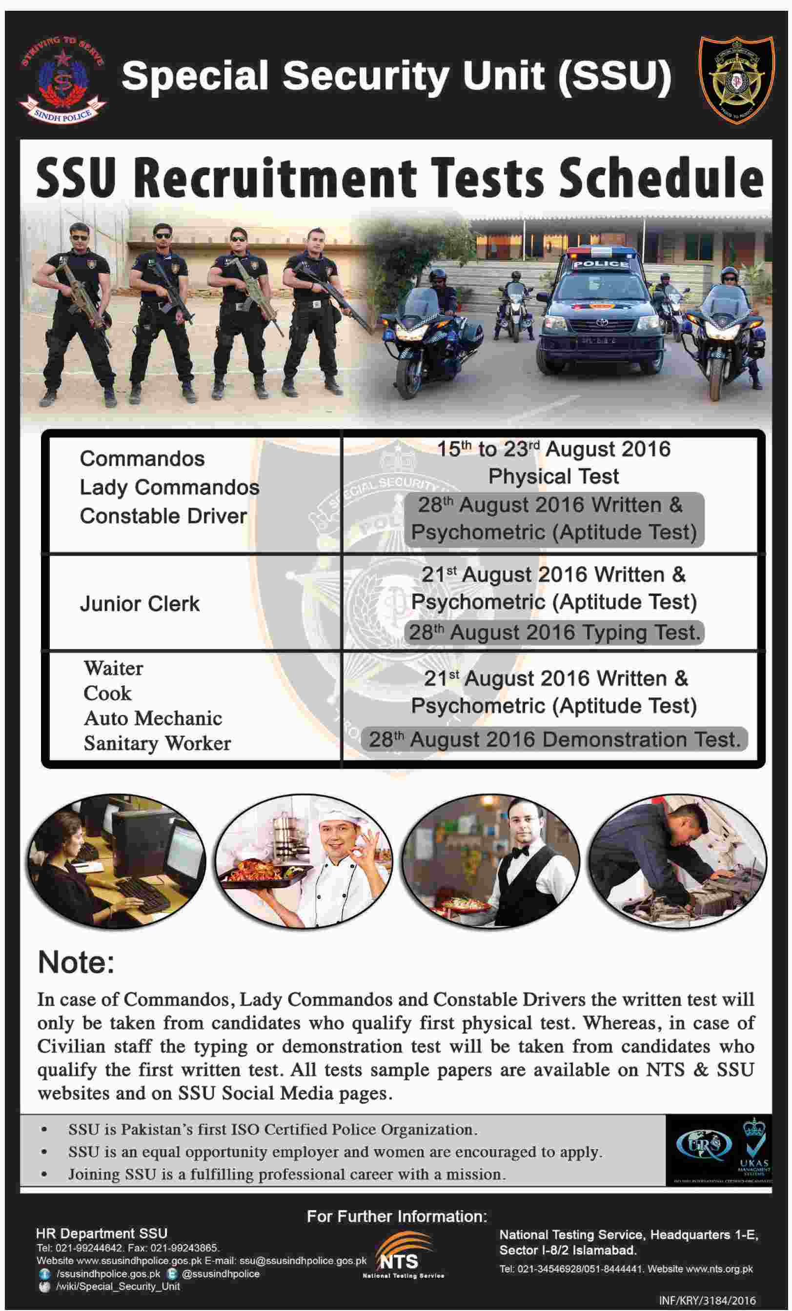 SSU Recruitment Tests Schedule (Commandos, Lady Commandos, Constable Driver, Junior Clerk, cook Mechanic, Sanitary Worker)