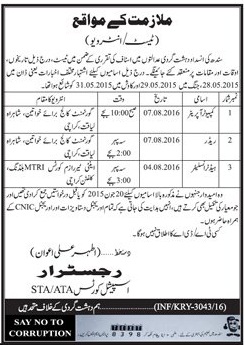 Test/ Interview Schedule of Computer Operator, Reader and Head Translator (Sindh Anti Terrorism Court)