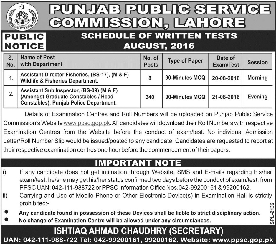 PPSC Schedule of Written Test August, 2016 (Assistant Director Fisheries, Assistant Sub Inspector)