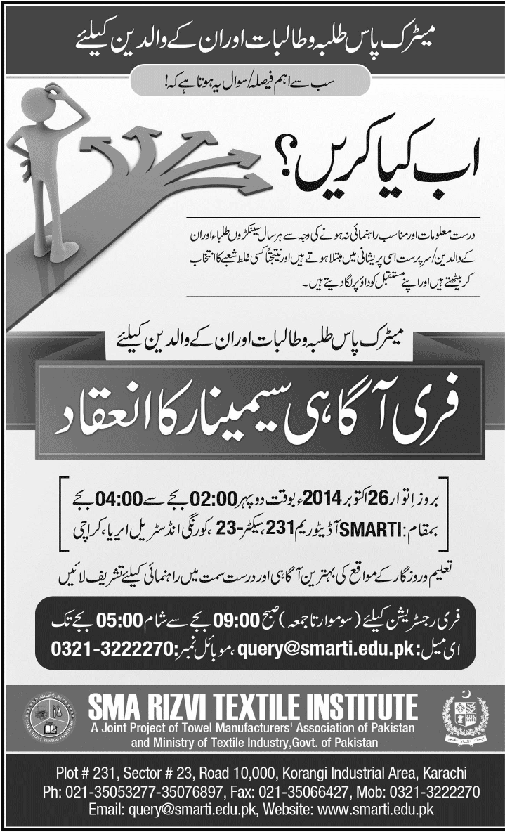Free Awareness Seminar for Students and Parents at Karachi