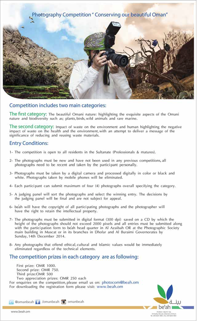 Photography Competition 