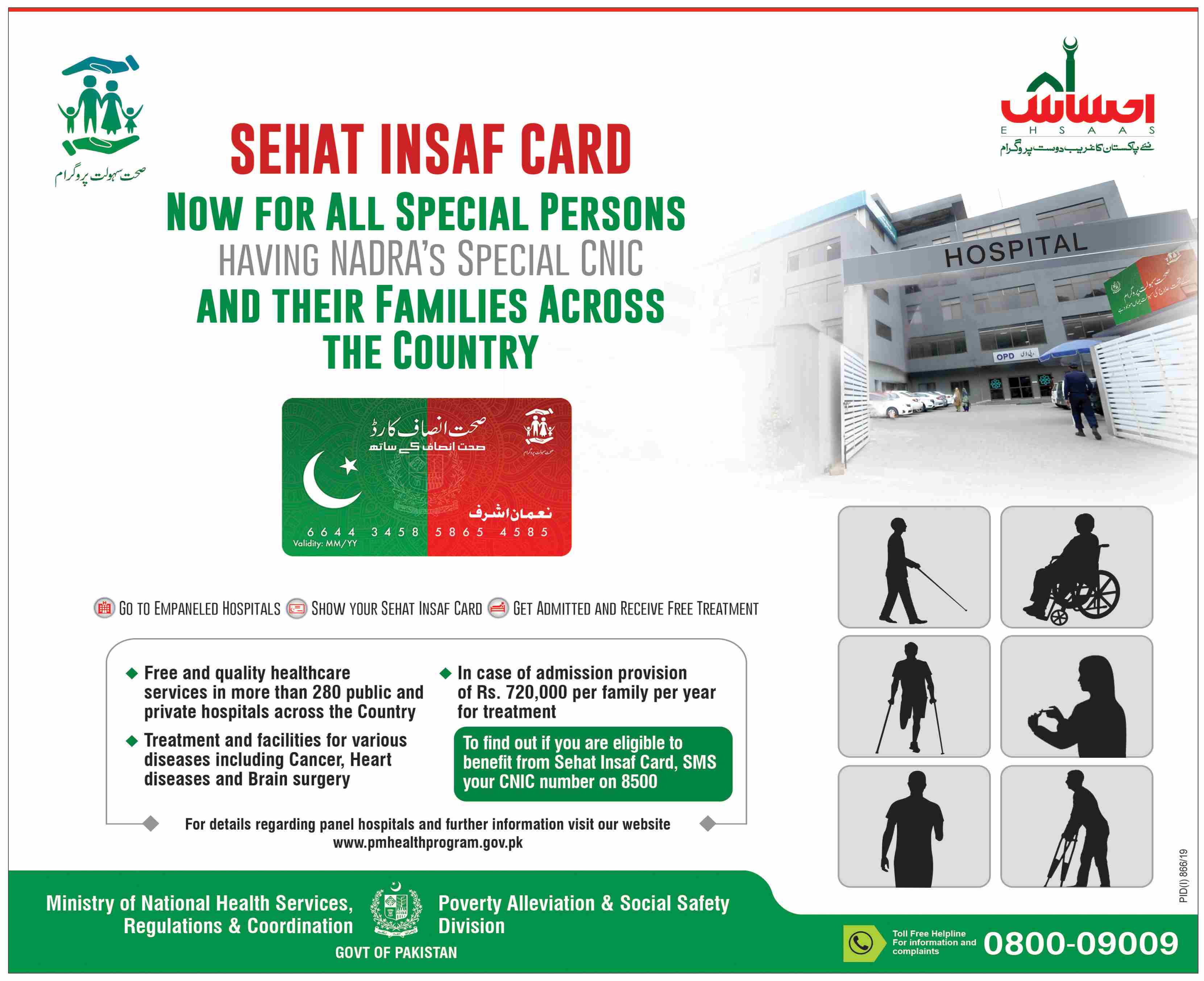 Sehat Insaf Card for Special Persons in Pakistan