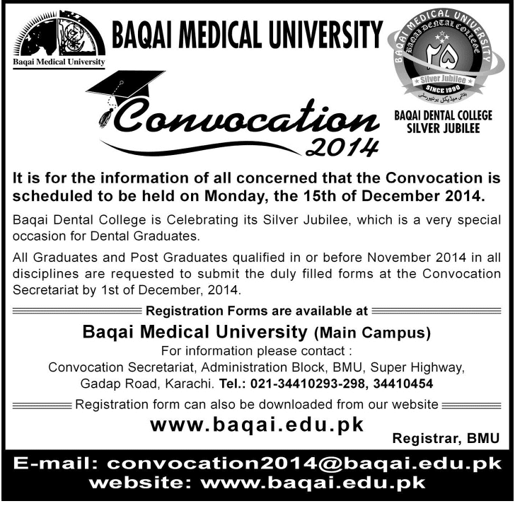 Baqai Medical University Convocation 2014