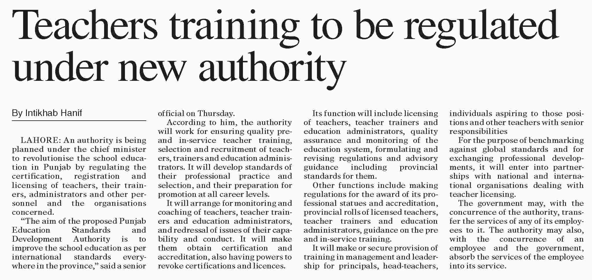 Teachers Training to be Regulated under New Authority
