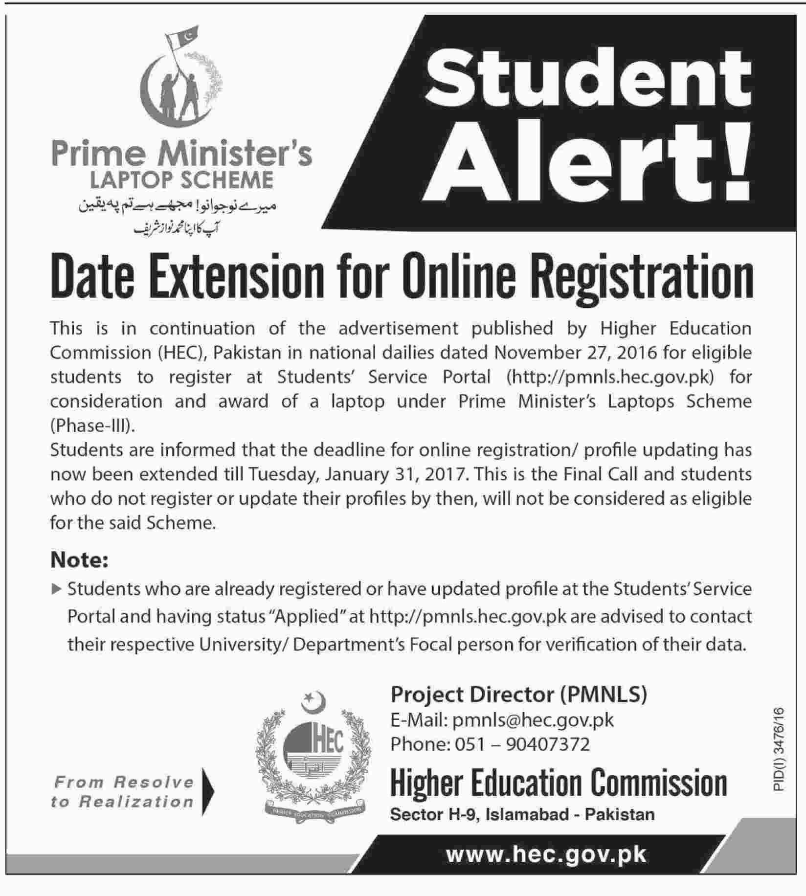 Date Extension for Online Registration - Prime Minister's Laptop Scheme
