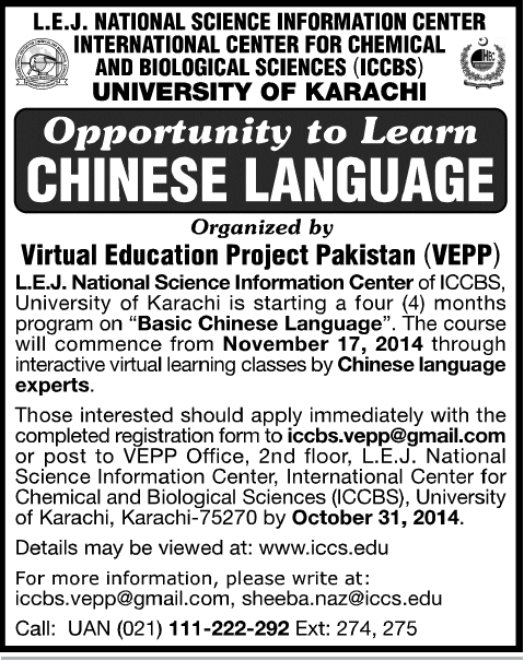 Opportunity to Learn Chinese Language Organized by VEPP