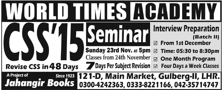 CSS Seminar (Competitive Examination)