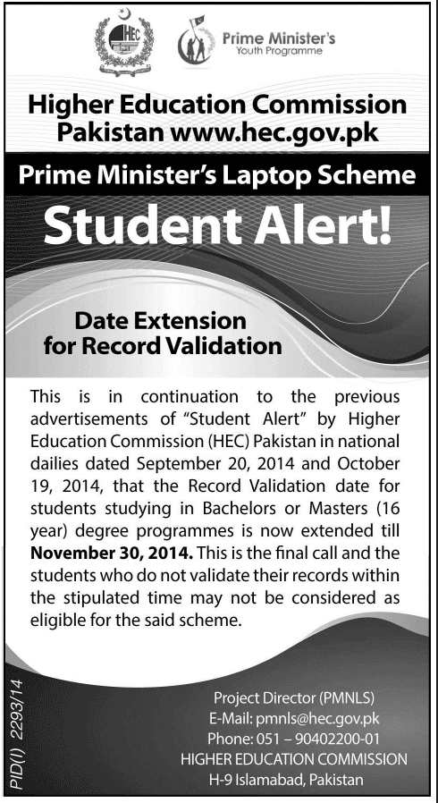 Date Extension for Record Validation - Prime Minister's Laptop Scheme