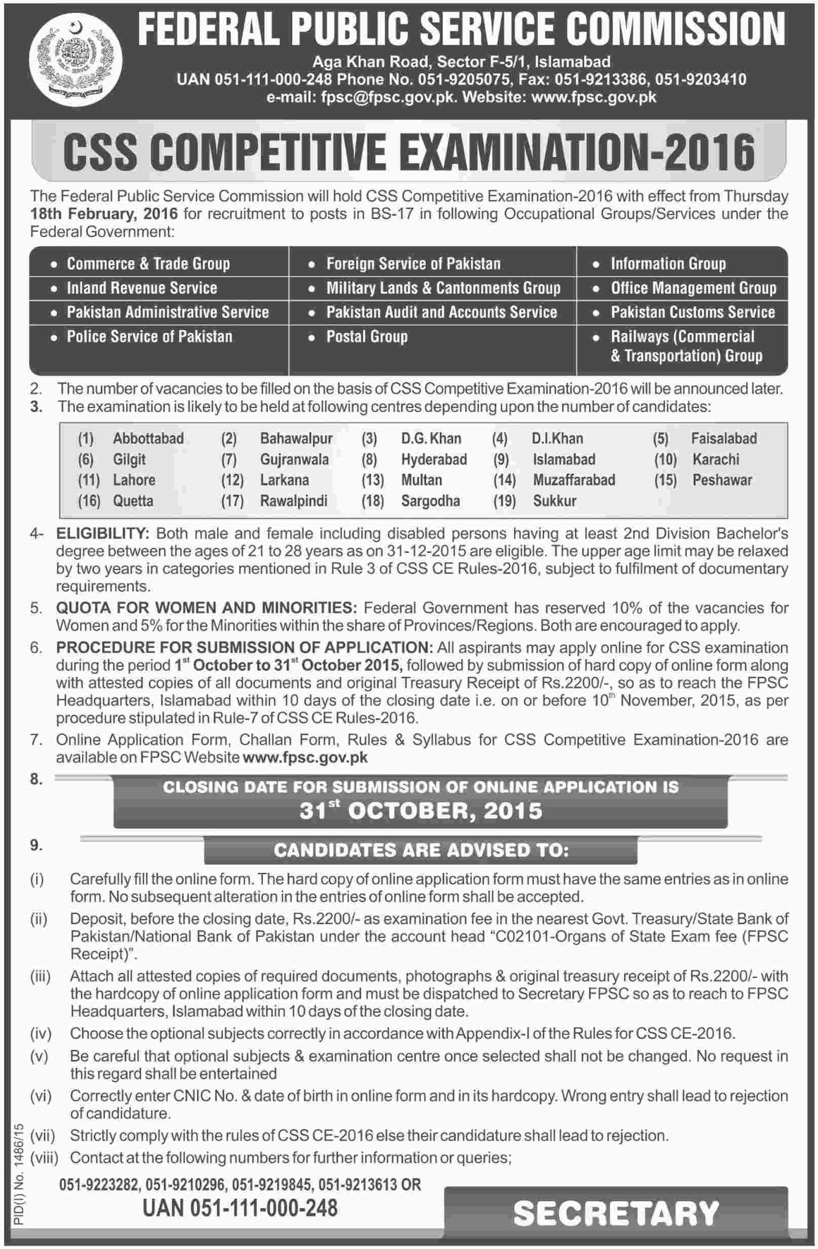 CSS Competitive Examination holds on 18th February, 2016