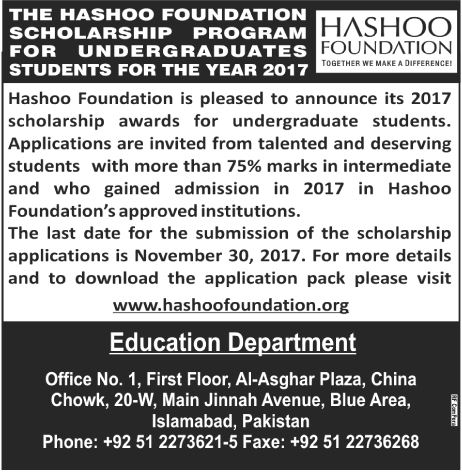 Hashoo Foundation Scholarship Program for Undergraduates Students for the Year 2017
