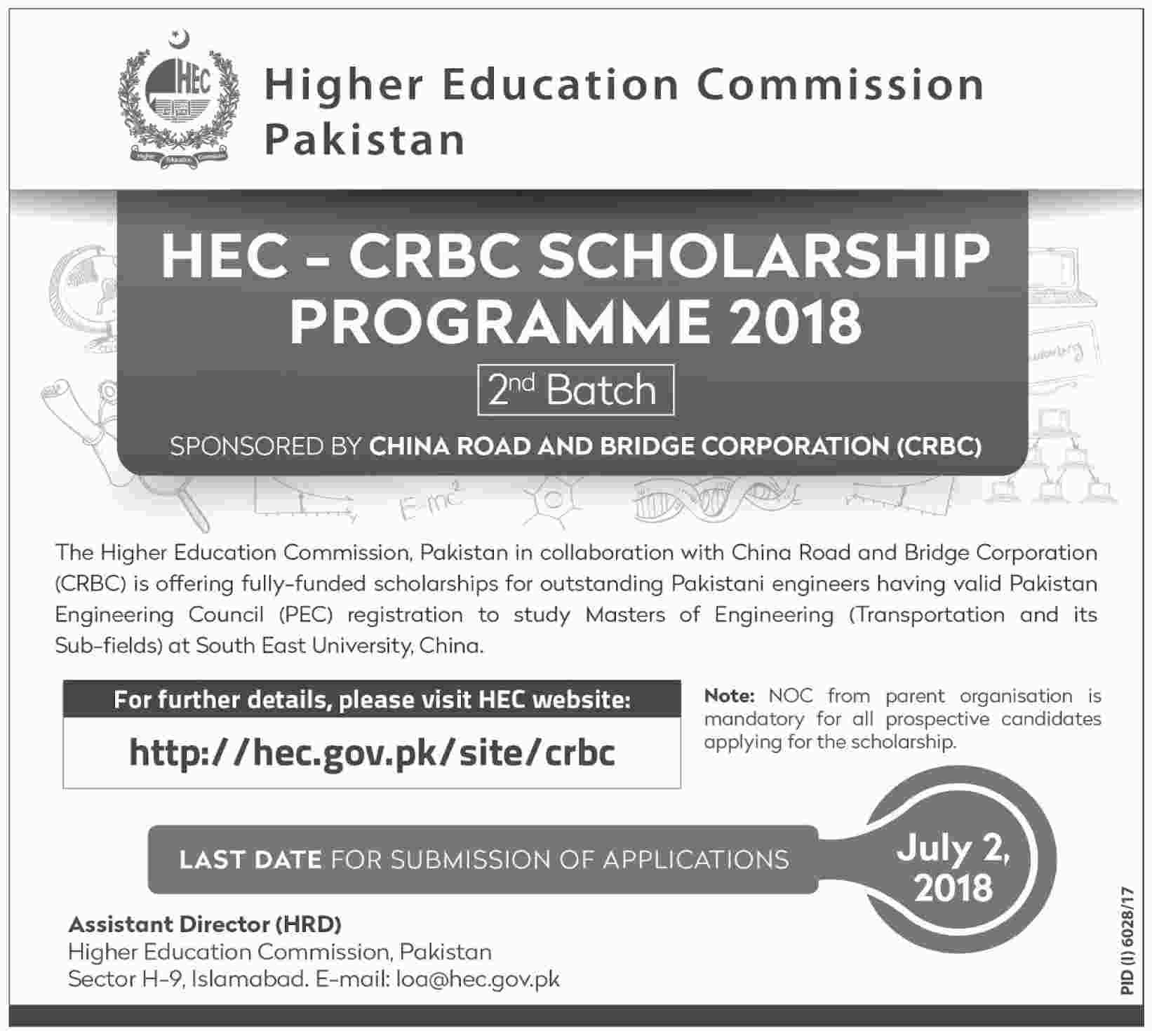 HEC - CRBC Scholarship Programme 2018 (2nd Batch)