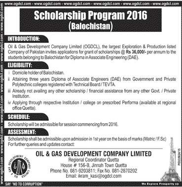 Scholarship Program 2016 (Balochistan) for Diploma in Associate Engineering (DAE) Students