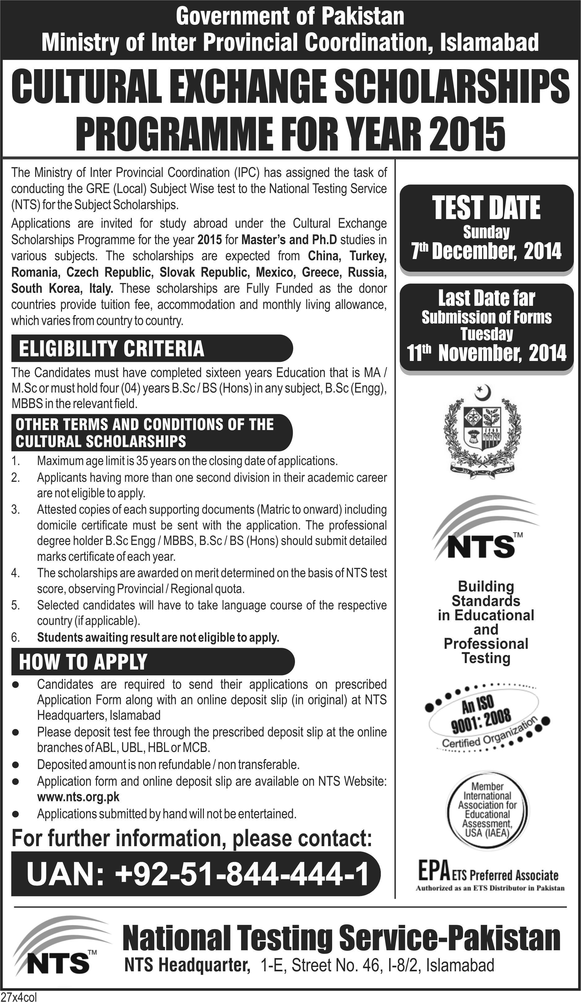 Scholarship Program 2016 (Southern Districts of KPK) for Diploma in Associate Engineering (DAE)  Students