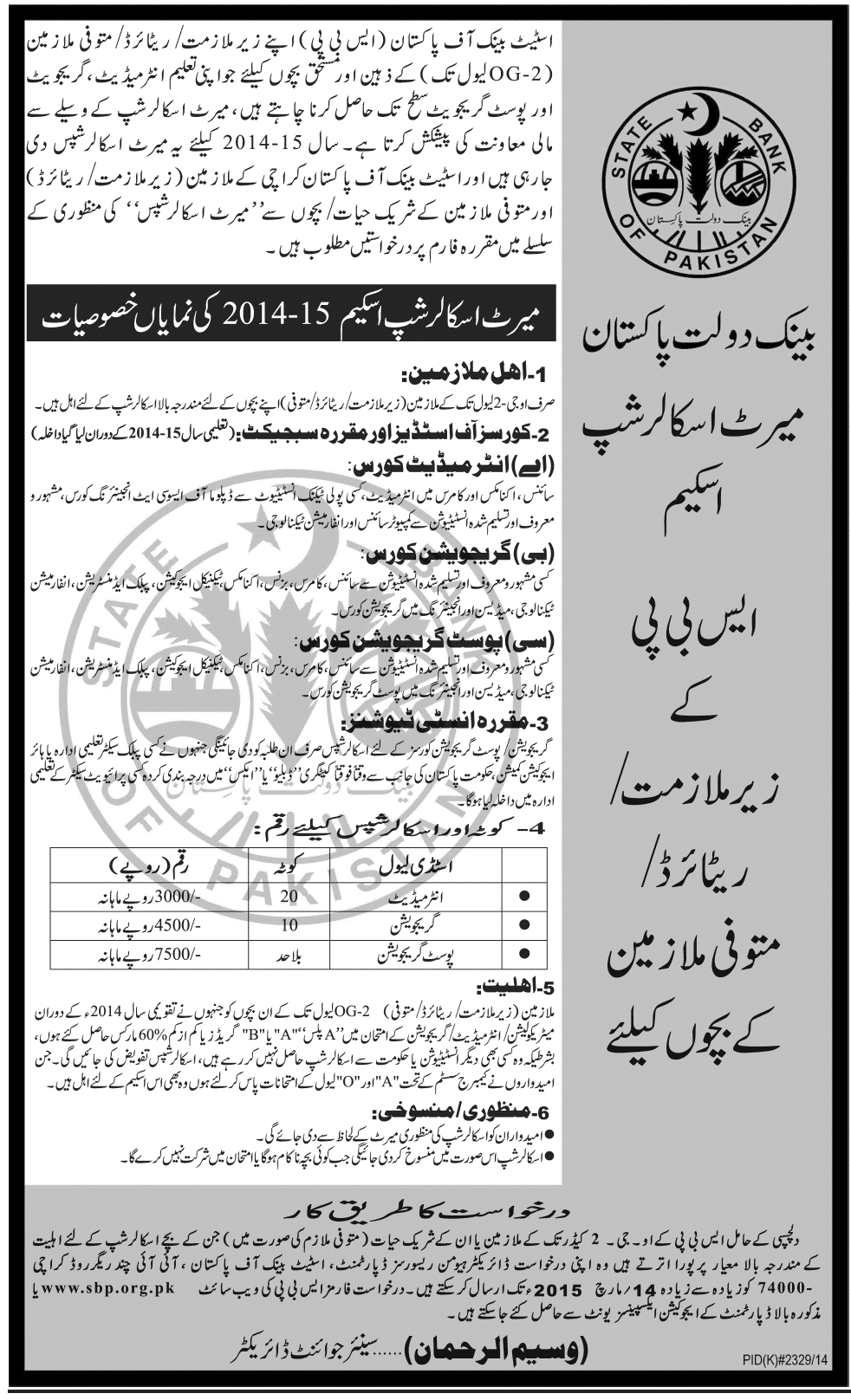 Financial Assistance & Scholarships - HITEC University Taxila